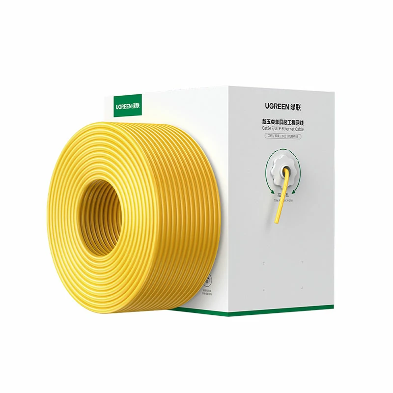 绿联超五类千兆单屏蔽纯铜网络箱线