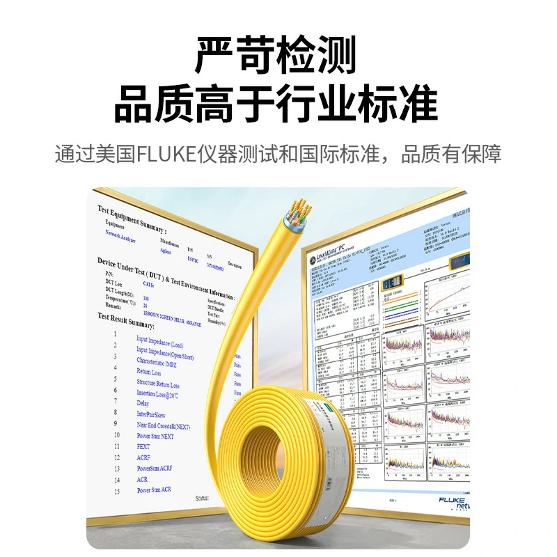 绿联超五类千兆单屏蔽纯铜网络箱线