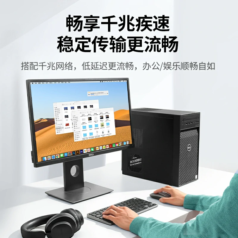 绿联超五类千兆单屏蔽纯铜网络箱线