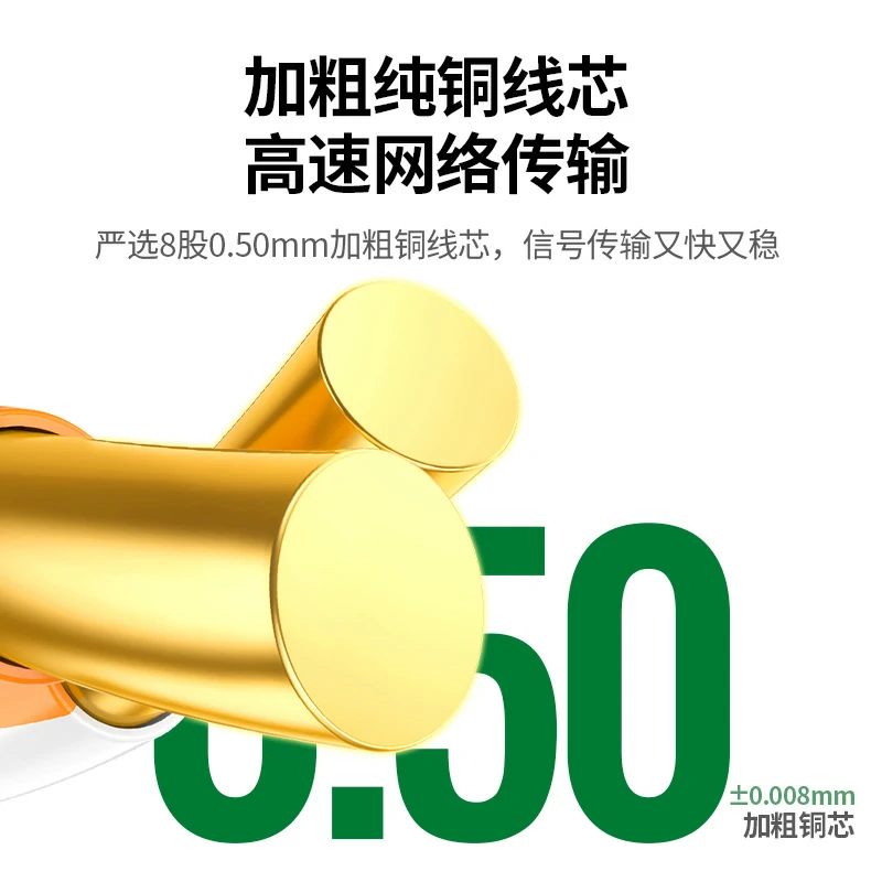 绿联超五类千兆单屏蔽纯铜网络箱线