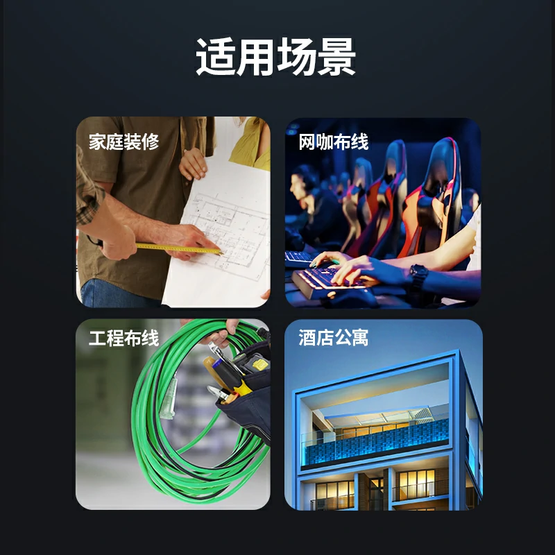 绿联万兆超六类双屏蔽工程箱线