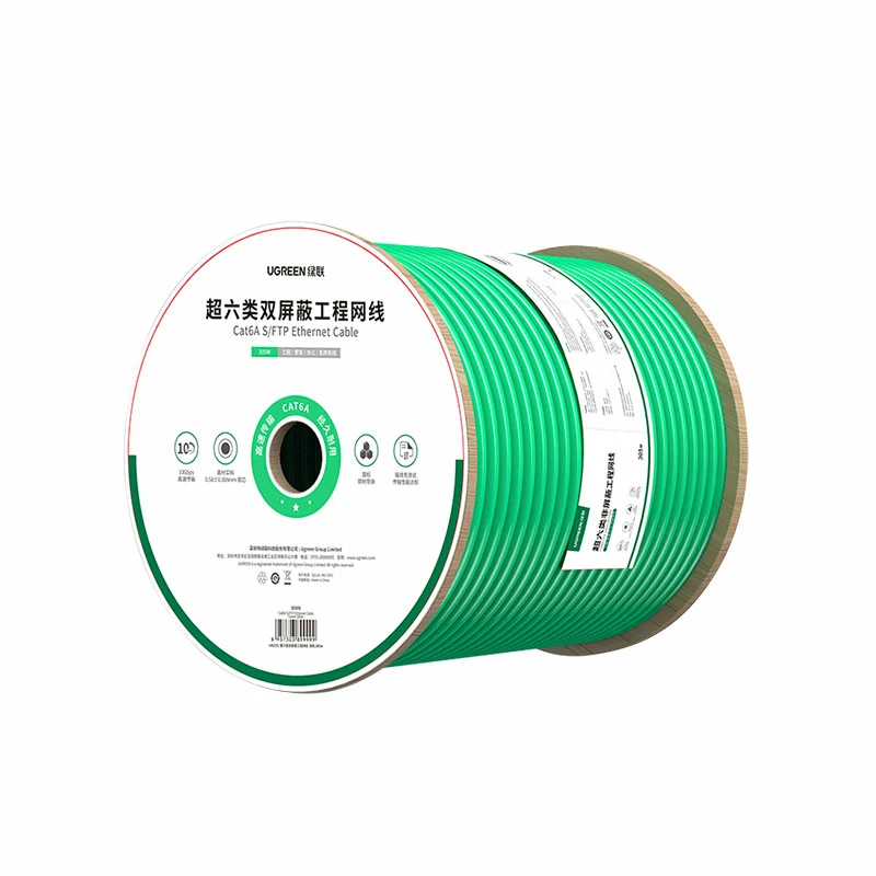 绿联万兆超六类双屏蔽工程箱线