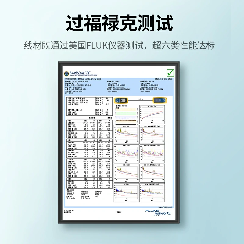 绿联万兆超六类双屏蔽工程箱线
