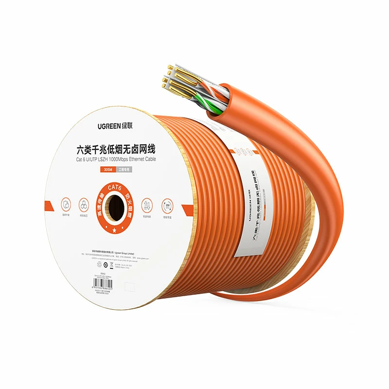 绿联六类低烟无卤阻燃千兆非屏蔽纯铜网络箱线