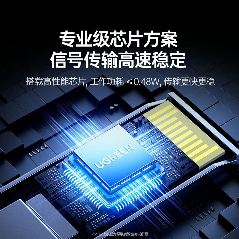 绿联千兆多模双纤 SFP 光模块