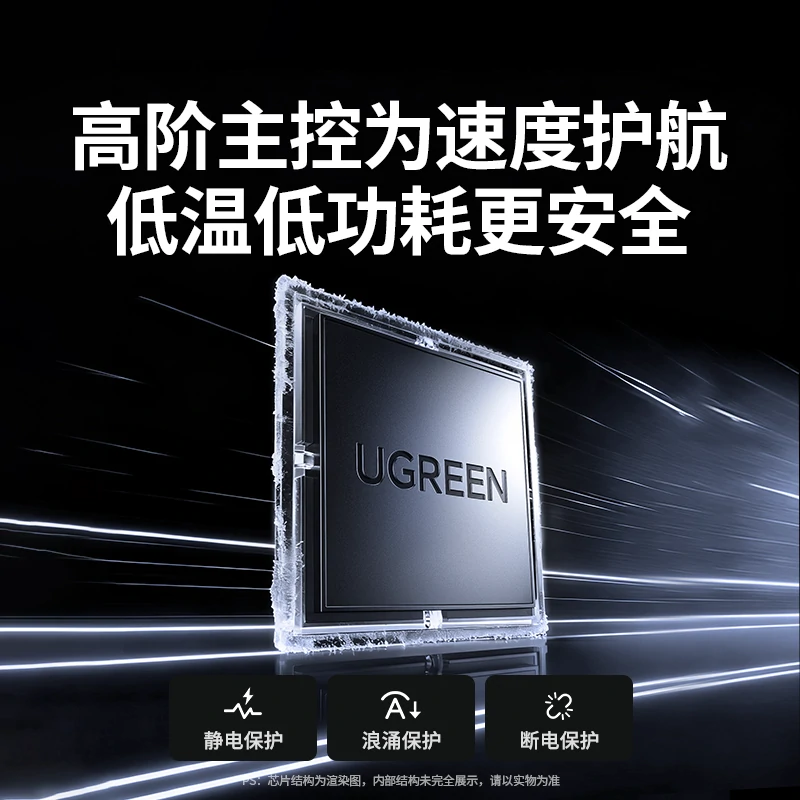 绿联Go6 1TB 移动固态硬盘（PSSD）