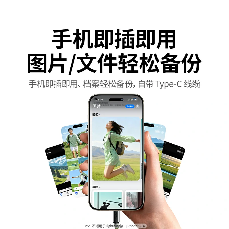 绿联Go6 1TB 移动固态硬盘（PSSD）