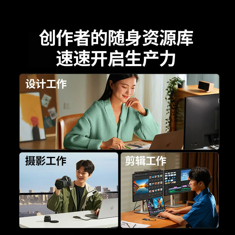 绿联Prime20 2TB 移动固态硬盘（PSSD）
