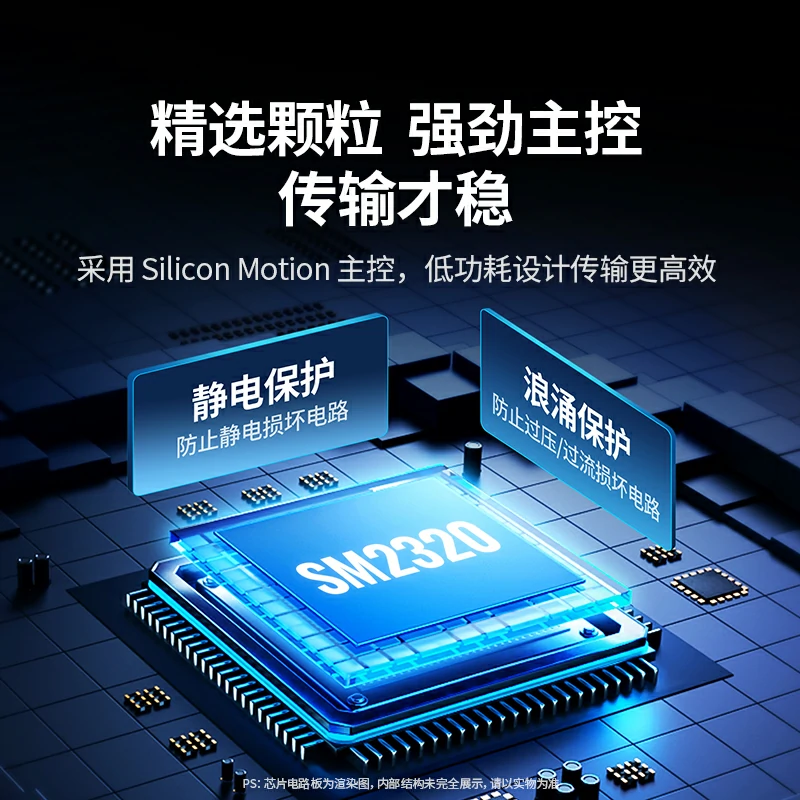 绿联Prime20 2TB 移动固态硬盘（PSSD）