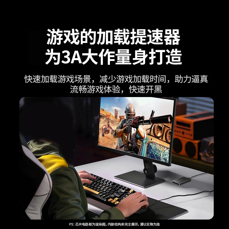 绿联Prime20 2TB 移动固态硬盘（PSSD）