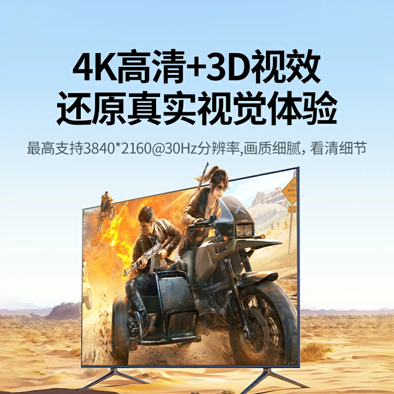 绿联HDMI三进一出切换器4K高清