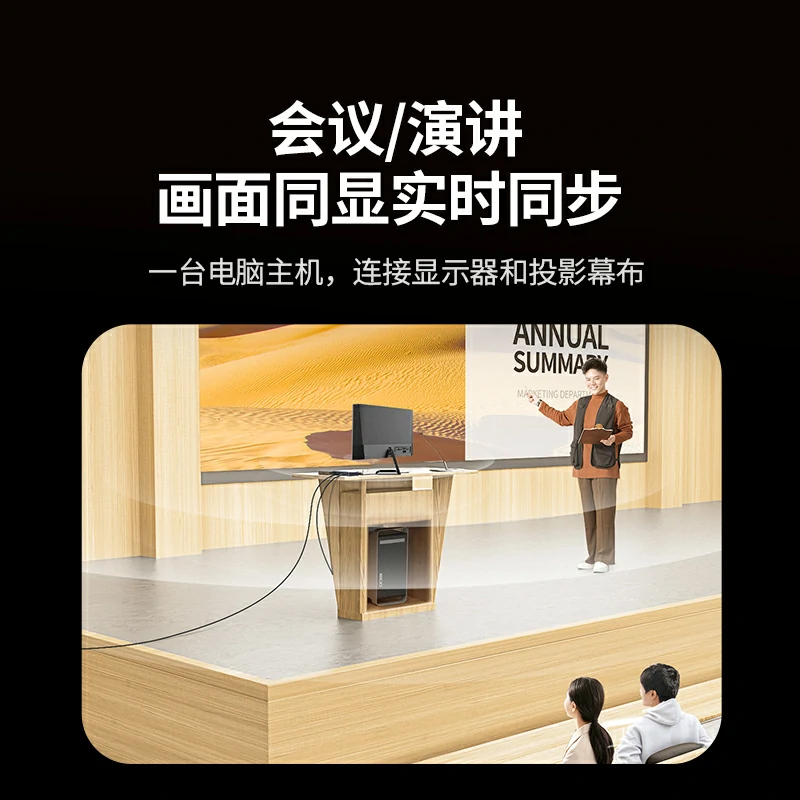 绿联一进二出HDMI分配器 4K60Hz