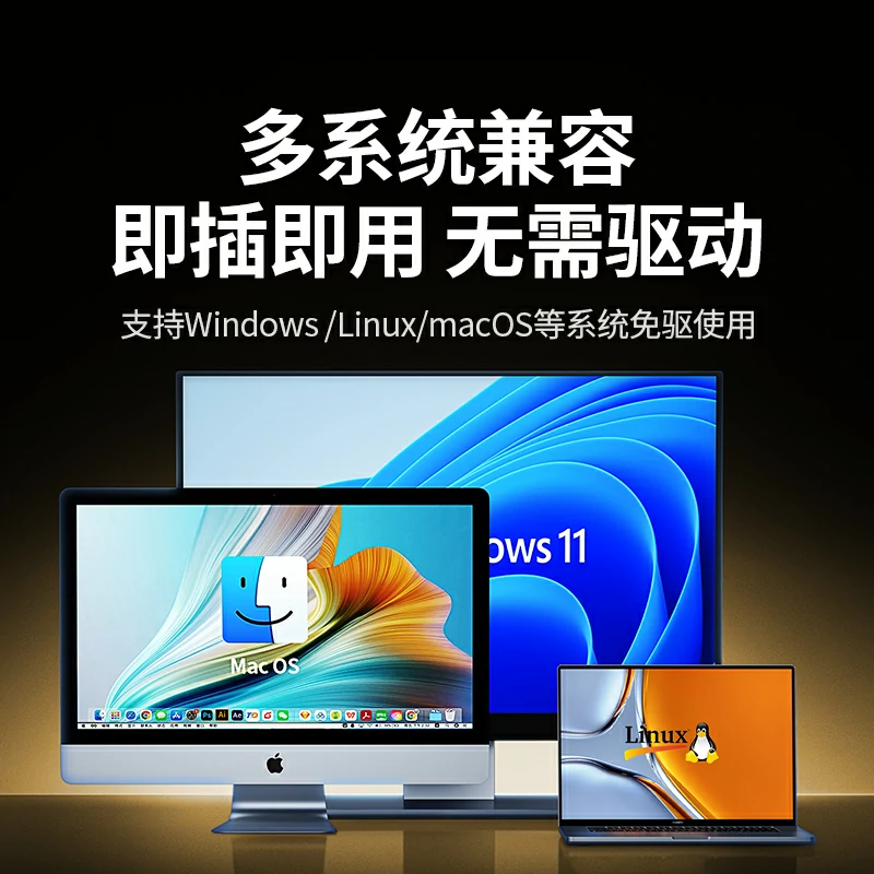 绿联二进一出KVM切换器 4K高清 无缝切换