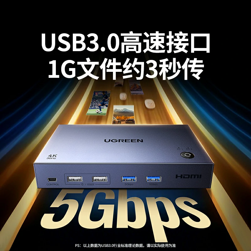 绿联二进一出KVM切换器 4K高清 无缝切换