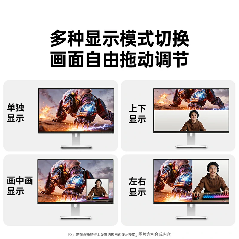 绿联双路HDMI视频采集卡 4K60Hz