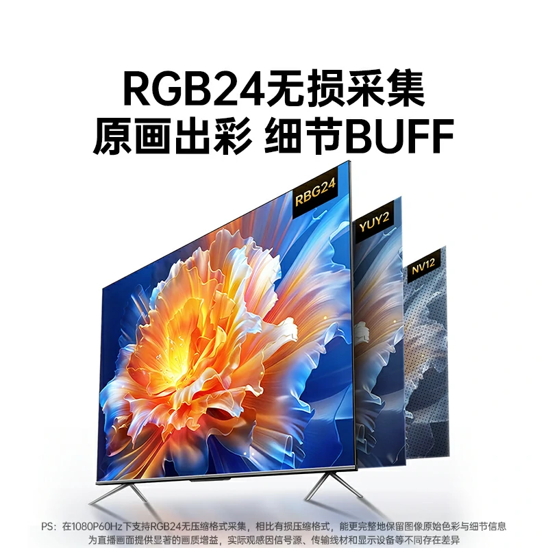 绿联双路HDMI视频采集卡 4K60Hz