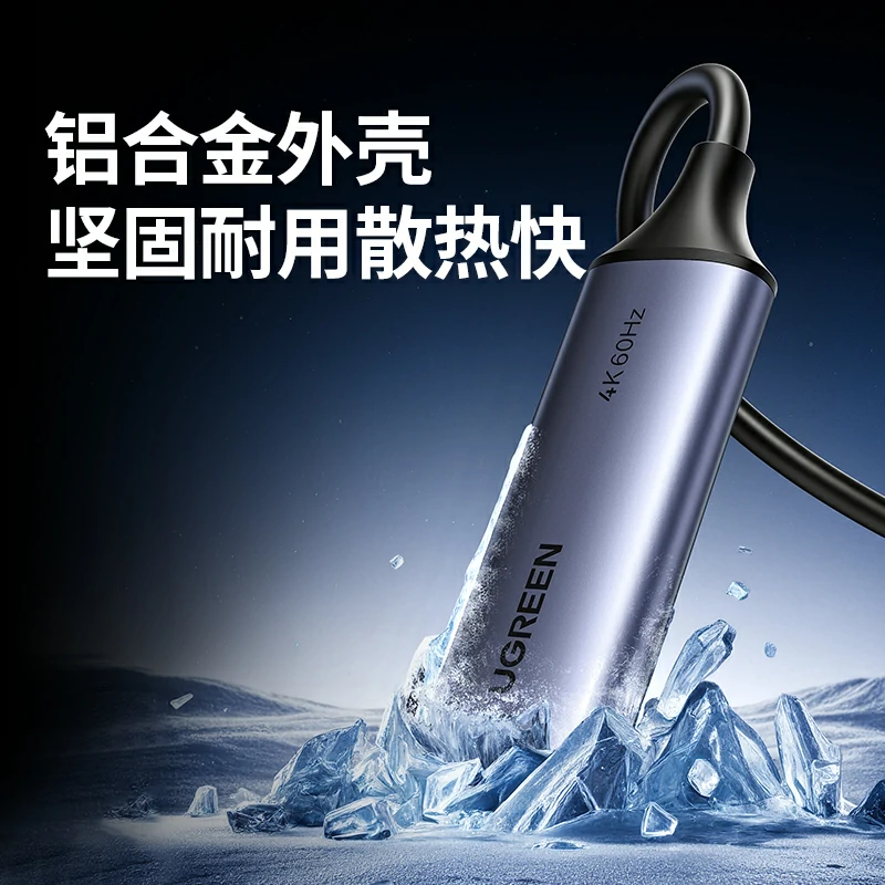 绿联HDMI视频采集卡4K60Hz