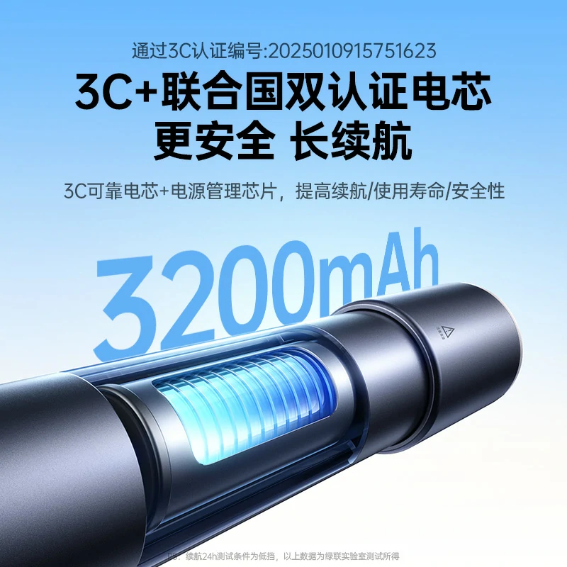 绿联车载三合一多功能强光手电筒