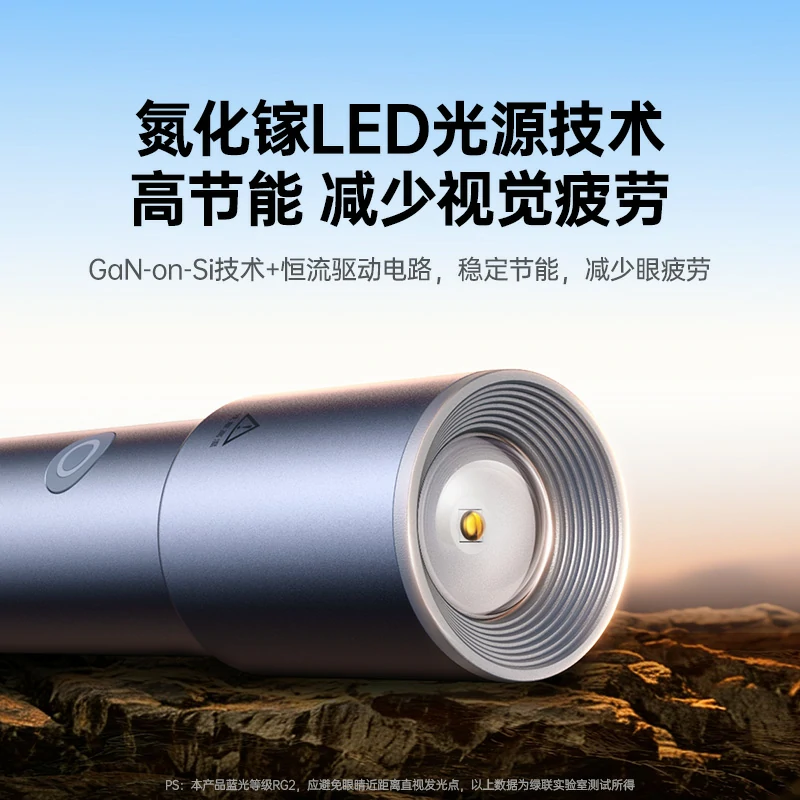 绿联车载三合一多功能强光手电筒