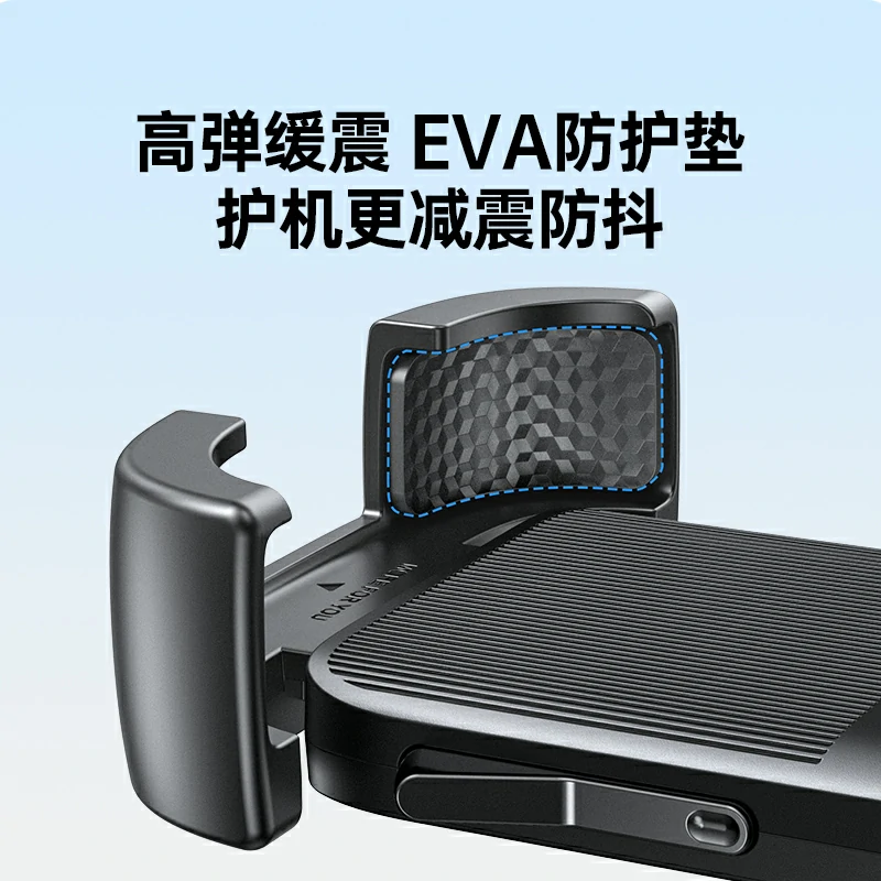 绿联骑行手机支架 车把手款 电动车摩托车通用