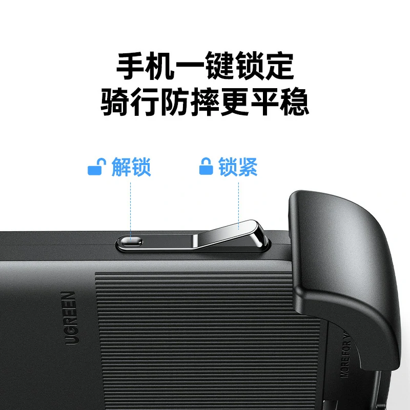 绿联骑行手机支架 后视镜款 电动车摩托车通用