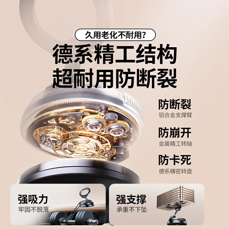 绿联车载MagSafe超能吸盘支架