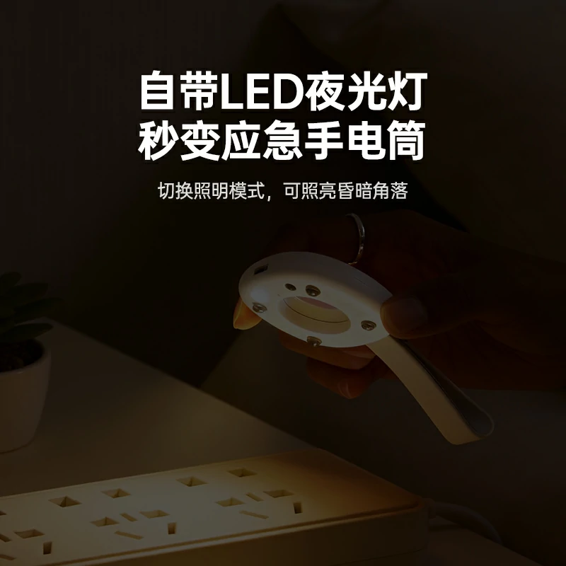 绿联酒店摄像头防窥探测仪信号探测器 二代升级版