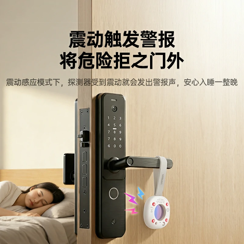绿联酒店摄像头防窥探测仪信号探测器 二代升级版