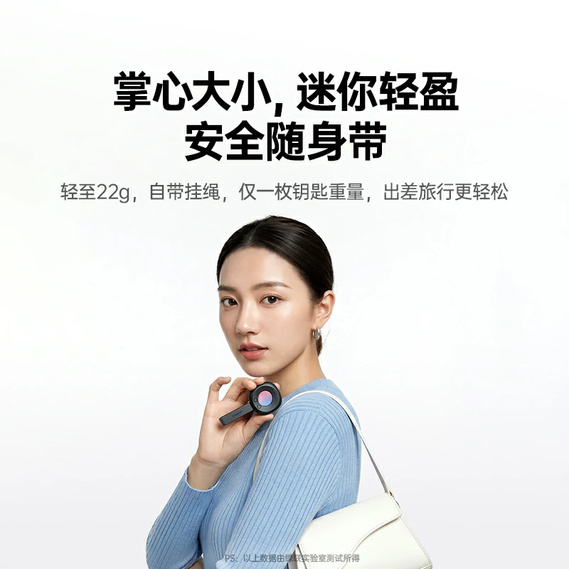 绿联酒店摄像头防窥探测仪信号探测器 二代升级版