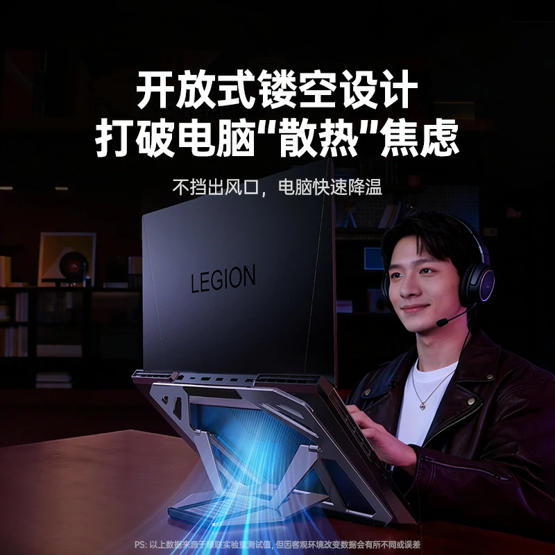 绿联笔记本电脑片式折叠支架