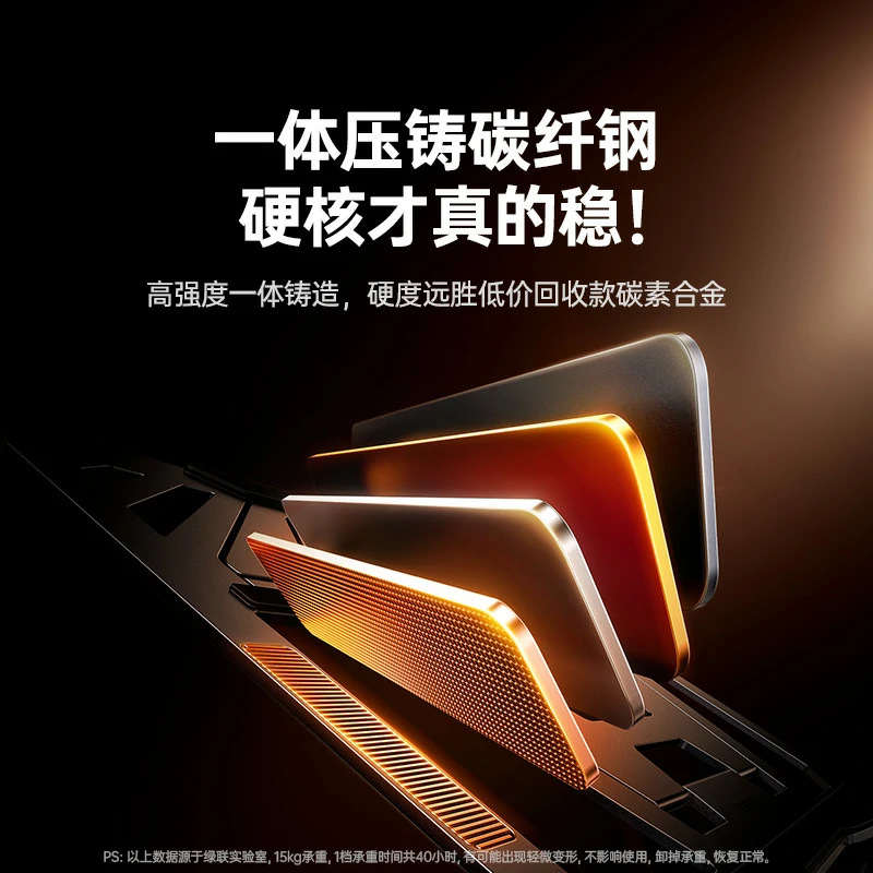 绿联笔记本电脑片式折叠支架