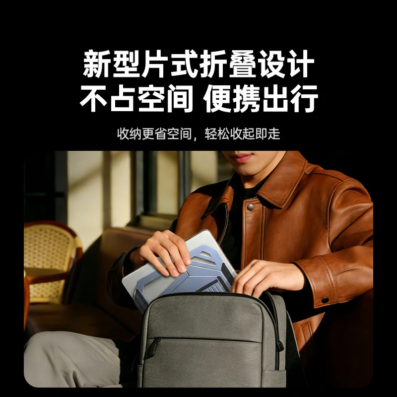 绿联笔记本电脑片式折叠支架