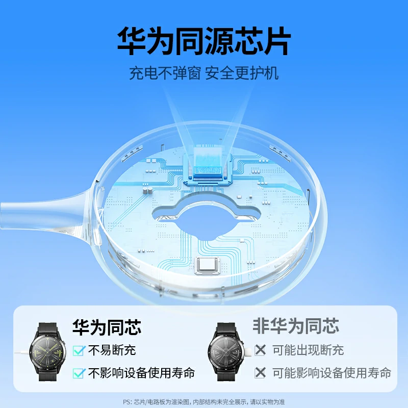 绿联适用华为手表无线磁吸充电底座