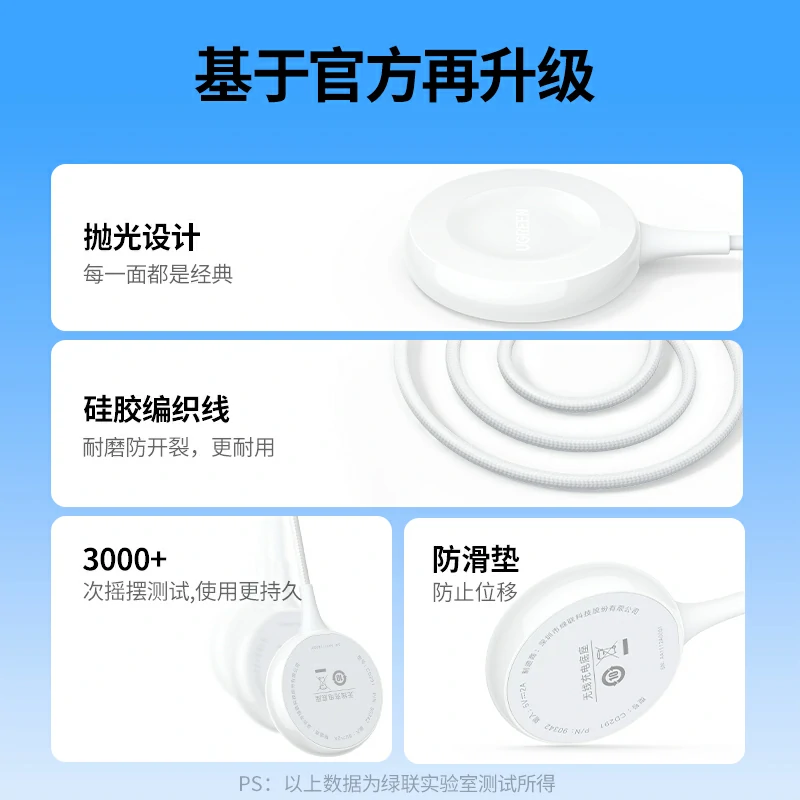 绿联适用华为手表无线磁吸充电底座