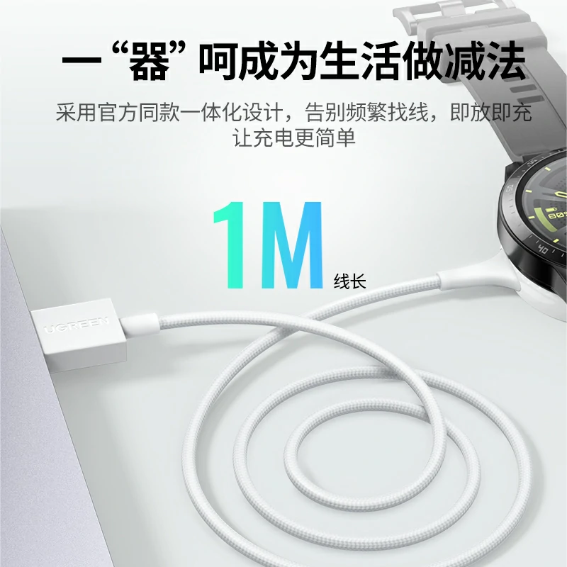 绿联适用华为手表无线磁吸充电底座