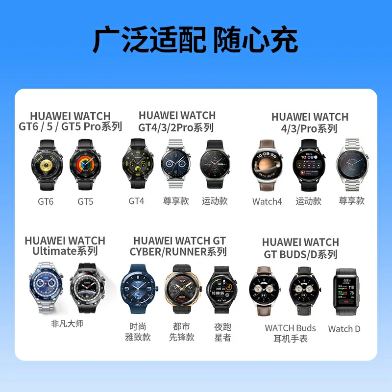 绿联适用华为手表无线磁吸充电底座