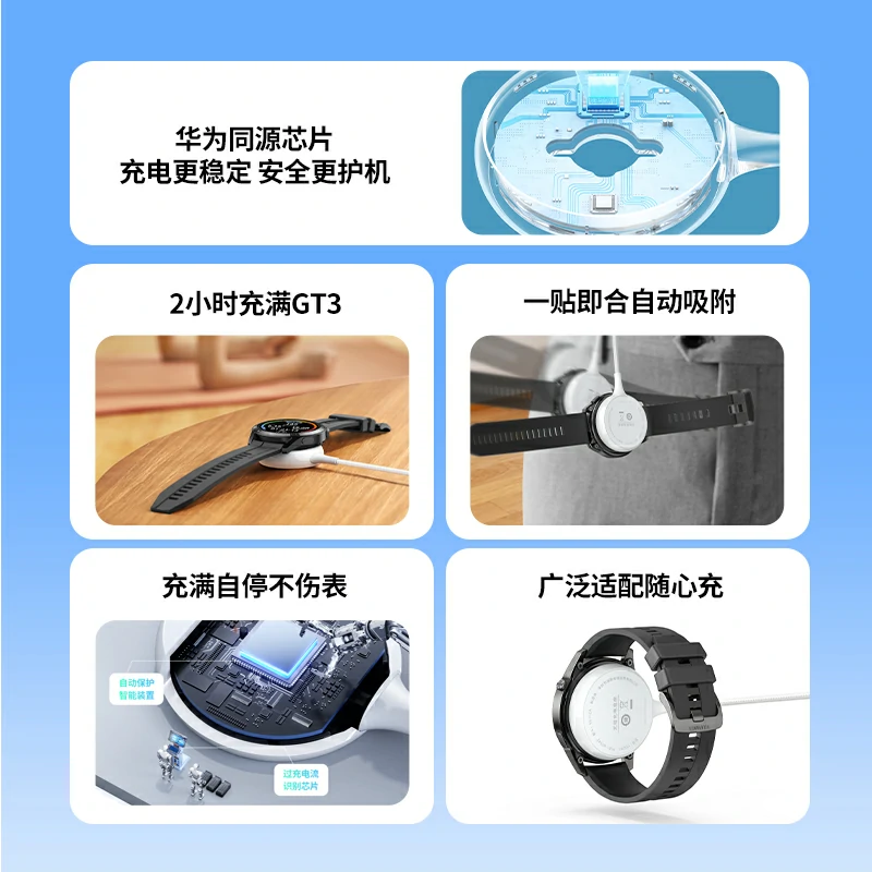 绿联适用华为手表无线磁吸充电底座