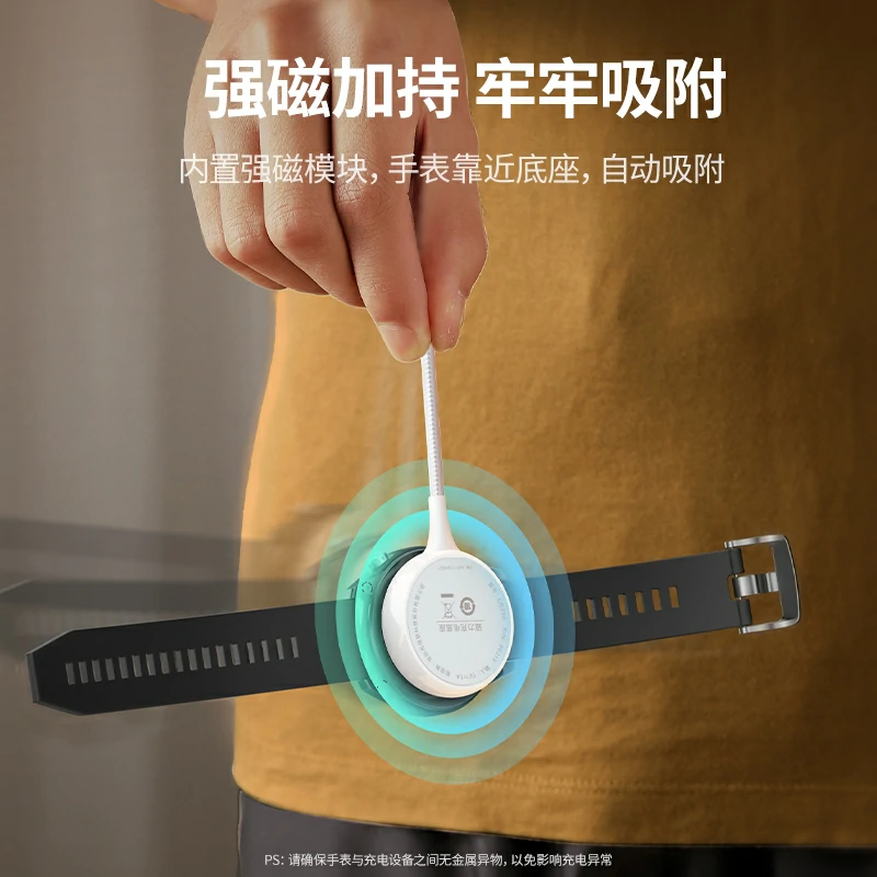 绿联适用华为手表无线充电器 触点款