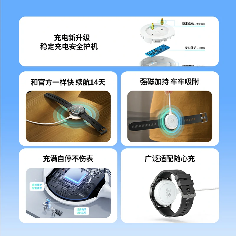 绿联适用华为手表无线充电器 触点款