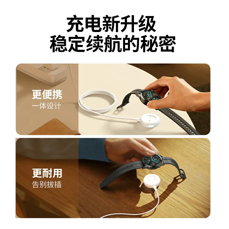 绿联适用华为手表无线充电器 触点款