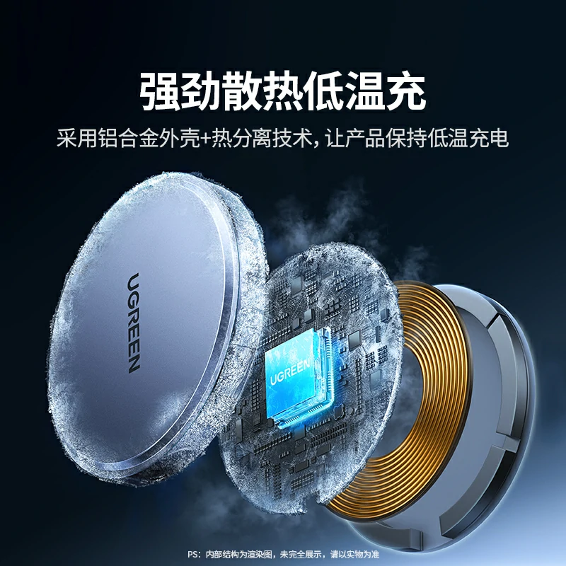 绿联Qi认证15W手机磁吸无线充电器