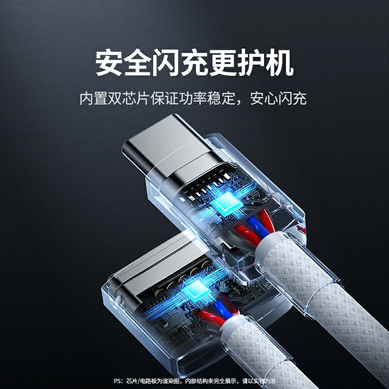 绿联140W磁吸Magsafe3充电线