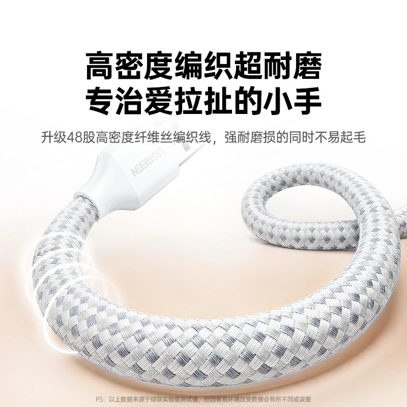 绿联小天才手表充电线 磁吸耐磨编织线