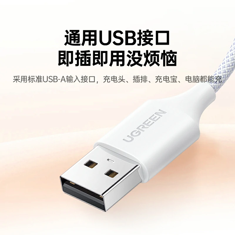 绿联小天才手表充电线 磁吸编织耐磨 适用Z6pro-Z11