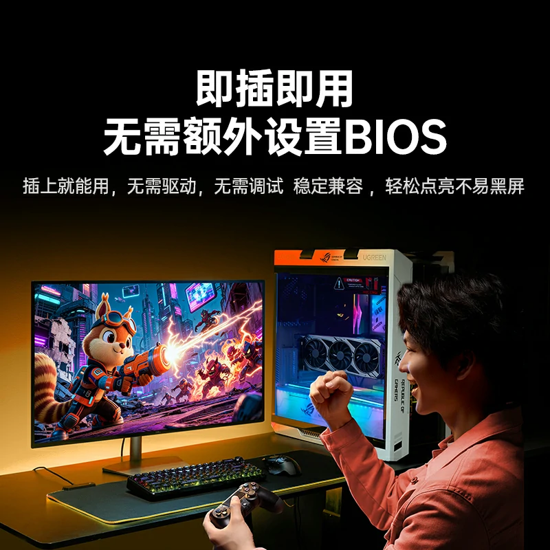 绿联PCIe4.0x16显卡延长线20cm