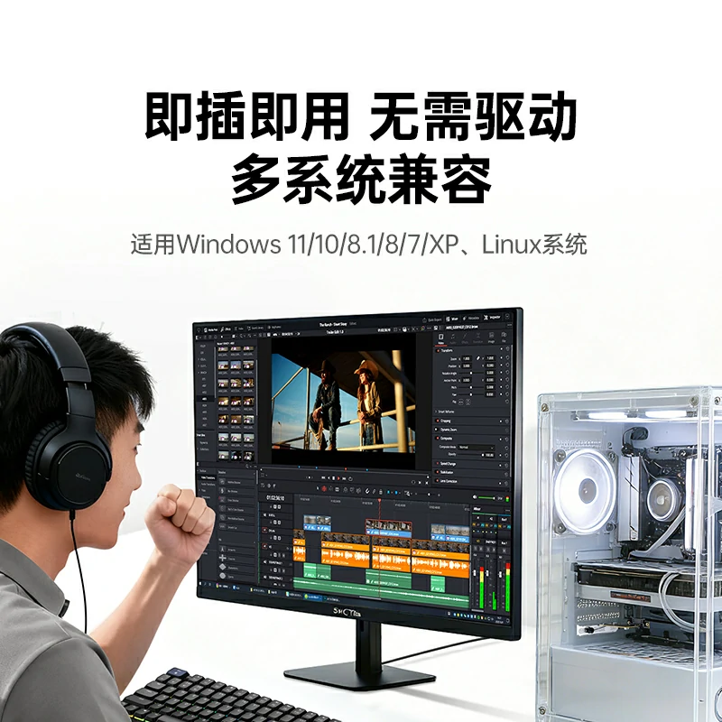 绿联PCIe3.0x1延长线10cm