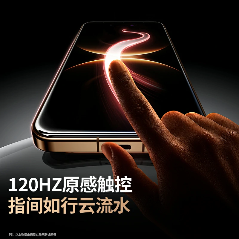 绿联适用华为Mate80系列细边全屏超清钢化膜