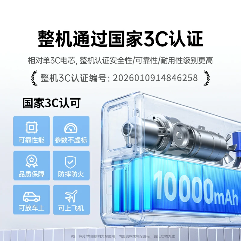 绿联4合1应急启动电源 1000A峰值 充气泵