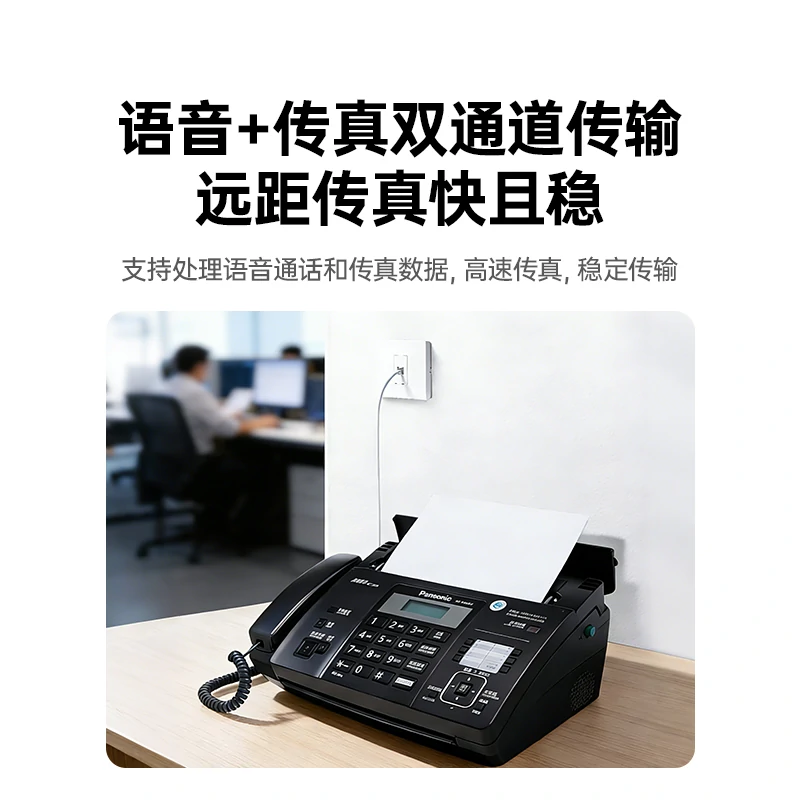 绿联传真电话线水晶头