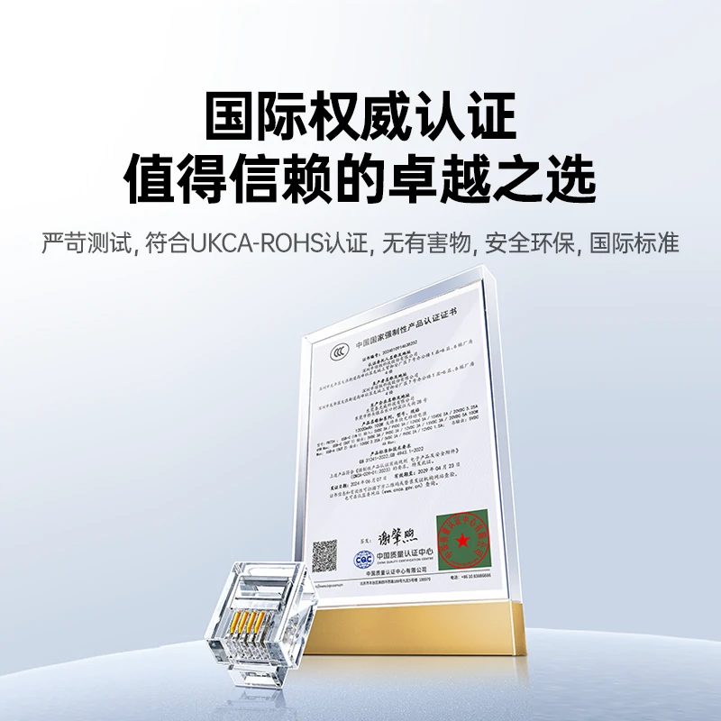 绿联传真电话线水晶头